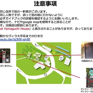 https://yamaguchi-house-villahistoric-japanese-room-with-onsen.kanagawa-hotels.com