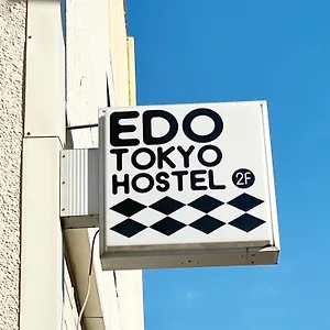  Auberge de jeunesse Edo