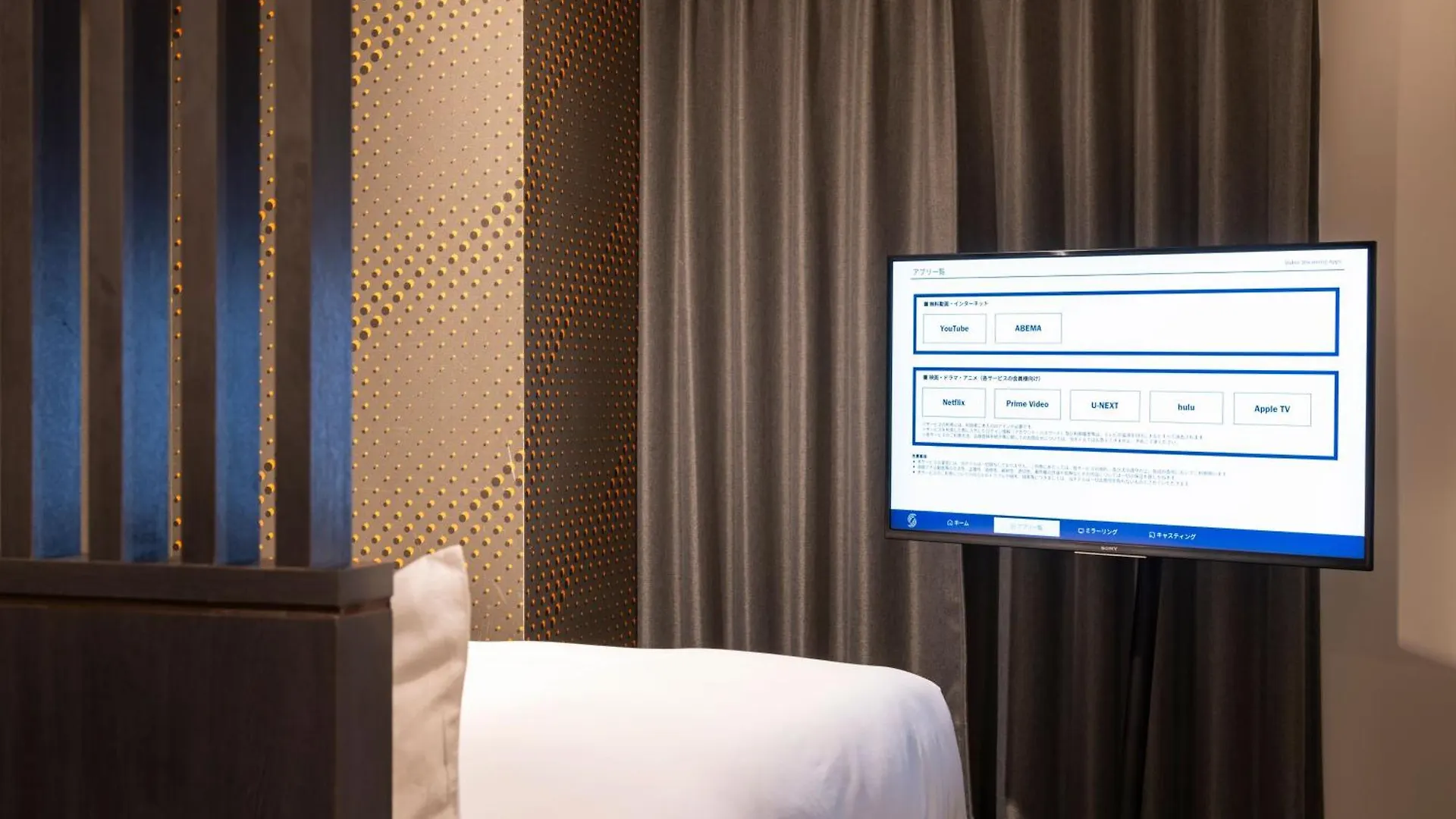 Hotel sequence SUIDOBASHI/ Tokio
